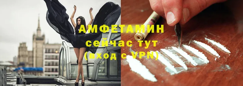 Amphetamine VHQ  Калач 