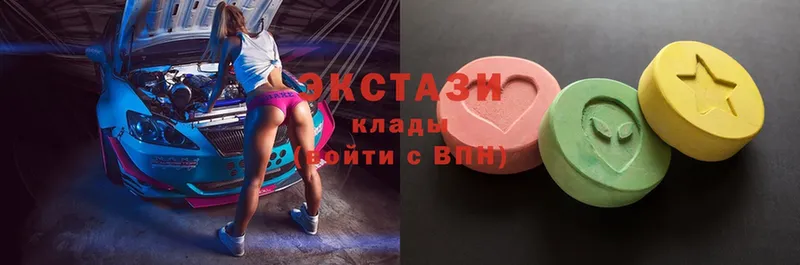 Экстази 300 mg  Калач 