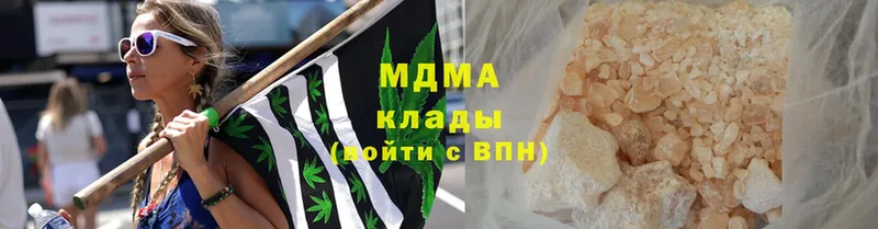 МДМА кристаллы  Калач 